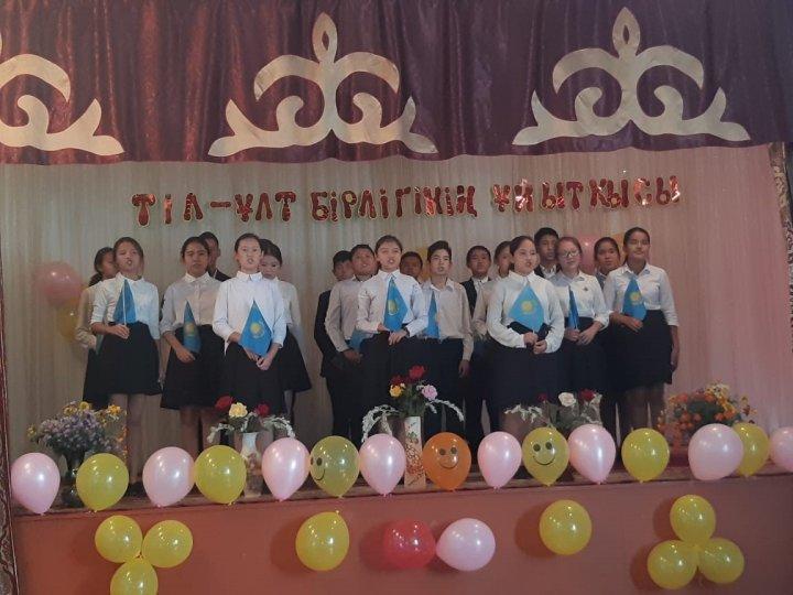 Тіл мерекесі