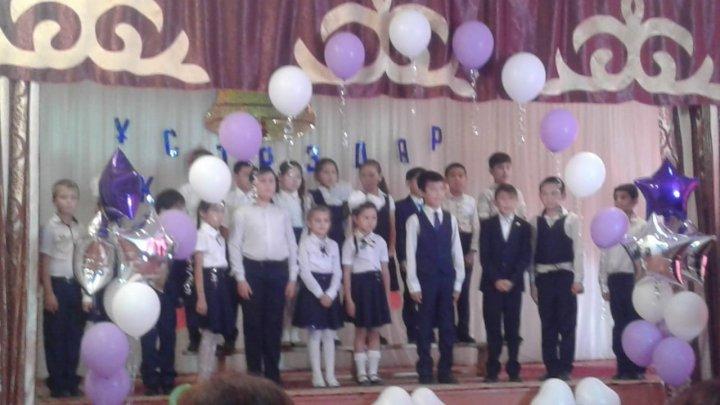 ұстаздар мерекесі