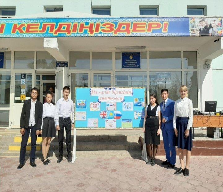 «Тіл – ұлт бірлігінің ұйытқысы»