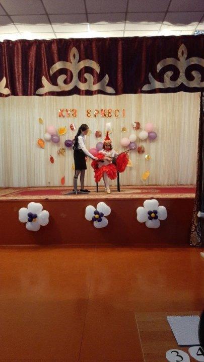 «Күз еркесі» 6.7 сынып